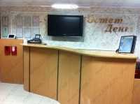 Сеть стоматологических клиник ЭСТЕТ ДЕНТ на Новом