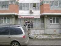 Сеть клиник УЛЫБКА-СФ м. Селигерская