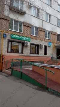 Стоматологическая клиника СЧАСТЛИВЫ ВМЕСТЕ м. Семеновская