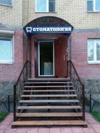 Стоматология ВЕГАСТОМ