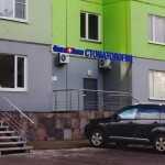 Европейская стоматологическая практика НОВАDЕНТ (НОВАДЕНТ) м. Чертановская