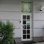 Стоматологическая клиника АРИДЕО м. Мичуринский проспект