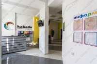 Стоматологическая клиника КАКАДУ