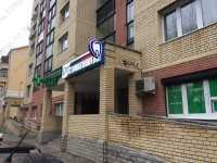 Стоматологическая клиника ПРОФИДЕНТ ГРУПП