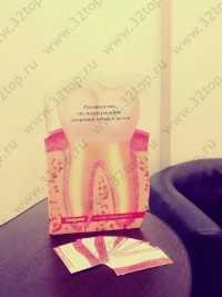 Стоматологическая клиника ЭСТЭЛИ м. ВДНХ