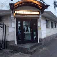 Стоматология ДЕНТИКО КЛИНИК м. Третьяковская