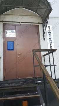 СТУДИЯ СТОМАТОЛОГИИ м. Строгино