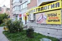 ЛАЗЕРНАЯ СТОМАТОЛОГИЯ м. Электрозаводская