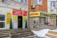 ЛАЗЕРНАЯ СТОМАТОЛОГИЯ м. Электрозаводская