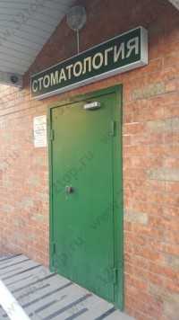 Стоматологическая клиника ДЕНТАЛ ЭКСКЛЮЗИВ м. Строгино