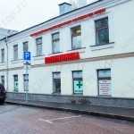 МЕДИЦИНСКИЙ ЦЕНТР УПРАВЛЕНИЯ ДЕЛАМИ МЭРА И ПРАВИТЕЛЬСТВА МОСКВЫ м. Китай-город