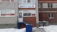 Стоматология ДОКТОР М
