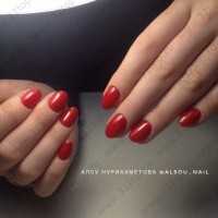 Стоматологический кабинет УЛЫБКА на ул. 9-й комплекс