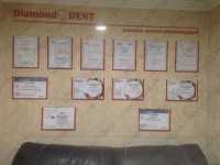 Стоматологическая клиника DIAMOND DENT