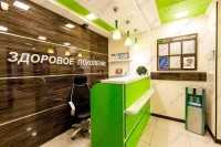 Стоматология МАСТЕР-ДЕНТ KIDS