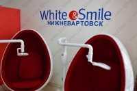 Студия отбеливания зубов WHITE & SMILE (УАЙТ ЭНД СМАЙЛ)