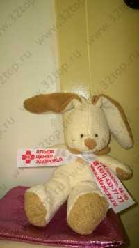 Многопрофильная клиника АЛЬФА-ЦЕНТР ЗДОРОВЬЯ м. Горьковская