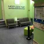 Клиника стоматологии и дентальной имплантации ИМПЛАНТ 52 м. Буревестник