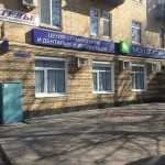 Клиника стоматологии и дентальной имплантации ИМПЛАНТ 52 м. Буревестник