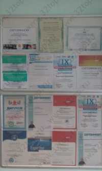 Сеть стоматологических клиник ФАРМА ДЕНТАЛ м. Бурнаковская