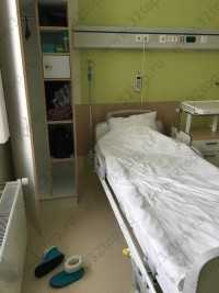 УРАЛЬСКИЙ КЛИНИЧЕСКИЙ ЛЕЧЕБНО-РЕАБИЛИТАЦИОННЫЙ ЦЕНТР