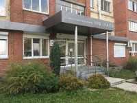 Стоматология ВАШ ДОКТОР