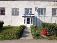 Стоматология ДЕНТАС