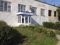 Стоматология ДЕНТАС