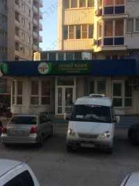 Стоматология БЕЛЫЙ КЛЫК