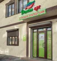 Стоматологическая клиника ДЕНТАЛ АРТ