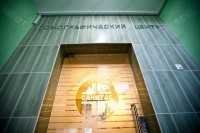 Стоматология КЛИНИКА САНИТАС м. Площадь Ленина