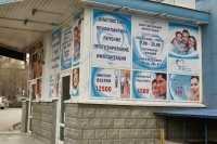 ЦЕНТР ДЕНТАЛЬНОЙ ИМПЛАНТАЦИИ м. Студенческая