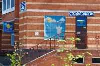 Стоматологическая клиника ЗУБНАЯ ФЕЯ м. Золотая Нива