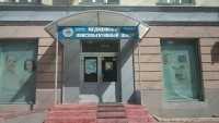МЕДИЦИНСКИЙ КОНСУЛЬТАТИВНЫЙ ЦЕНТР м. Красный проспект