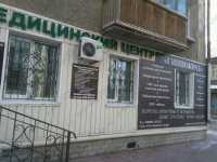 Стоматология ГИППОКРАТ м. Маршала Покрышкина