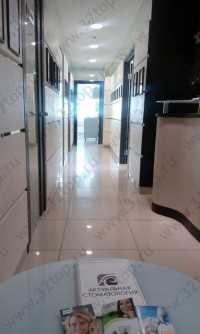 Клиника АКТУАЛЬНАЯ СТОМАТОЛОГИЯ м. Площадь Маркса