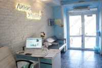 Стоматология ЛИНИЯ УЛЫБКИ