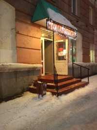 ПЕРВЫЙ СТОМАТОЛОГИЧЕСКИЙ КАБИНЕТ м. Площадь Маркса