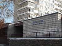 Стоматология ЮНИ-С м. Золотая нива