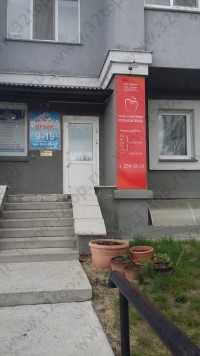 Стоматология СТОМ ПРАКТИКА РОМАНОВЫХ