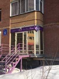 Стоматология ЭЛЬ ДИА ДЕНТ