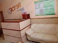 Стоматологическая клиника ЭСТЭЙ