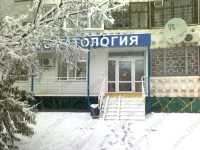 Стоматологическая клиника ДЕНТА СМАК