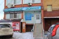 Стоматологическая клиника ЖЕМЧУГ