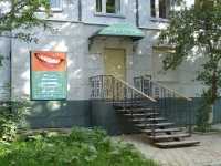 Центр стоматологии и косметологии МОЙ ДАНТИСТ