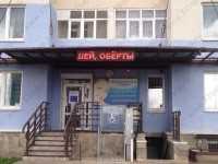 Медицинский центр УЛЫБКА