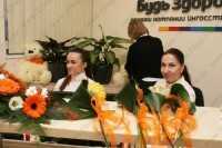 Сеть современных многопрофильных клиник БУДЬ ЗДОРОВ м. Московские Ворота