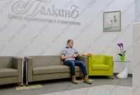 Стоматологическая клиника ПАЛКИНЪ м. Петроградская