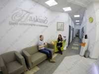 Стоматологическая клиника ПАЛКИНЪ м. Петроградская