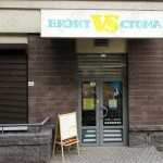 Стоматологическая клиника ВИЗИТ СТОМА м. Улица Дыбенко